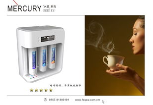 清水灣凈飲機 冷門家電中的智能飲水解決方案