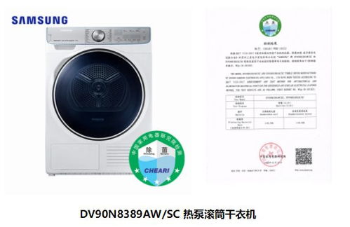 十一展會精選 高效除菌洗衣機優質產品推薦